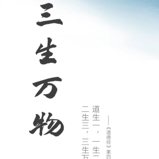 48.黄修易录