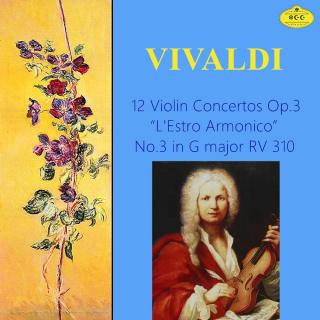 维瓦尔第：《和谐的灵感》Op.3-No.3 G大调小提琴协奏曲 RV310