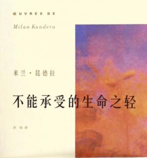 第二部 灵与肉 9、10、11、12、13、14.