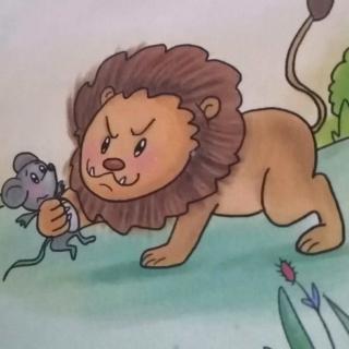 《大狮子和小老鼠》
