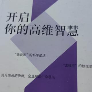 儒学智慧系统2