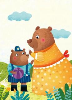 故事2009《熊妈妈与小熊的故事》