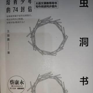 泽集 纵浪大化中 1