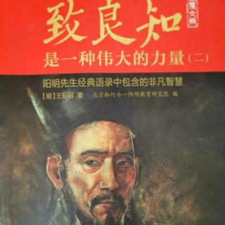 31.与王纯甫其二