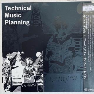 万事快調103: Technical Music Planning