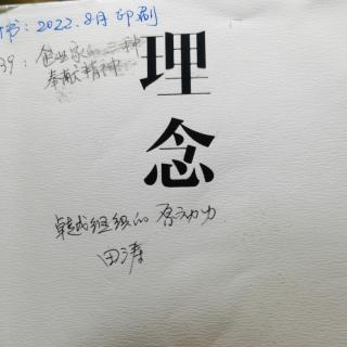 如何理解“生意”？090