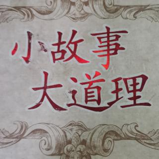 一周一个小故事110 无解之结