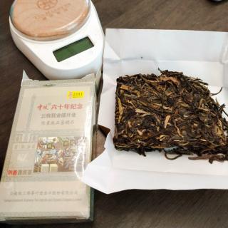 周轶说茶：普洱的非遗魅力