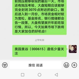 医药医疗**超跌反弹商业连锁板块拉升，大盘低开震荡补缺收阴星