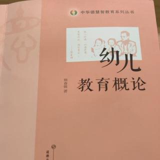 幼儿教师应掌握“助产婆”的教育技术