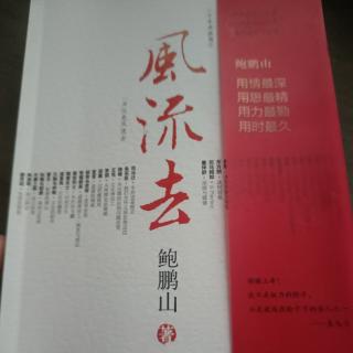 商鞅斯人自杀1－2