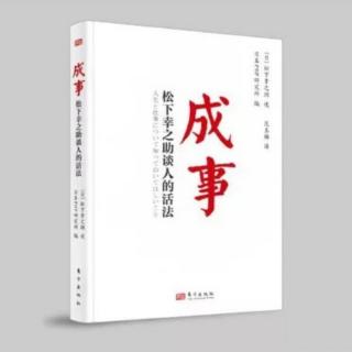 12月30日，拥有令人钦佩的想法与技能