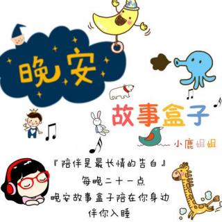 【第2655期】叶罗丽精灵梦：为了集体的荣誉