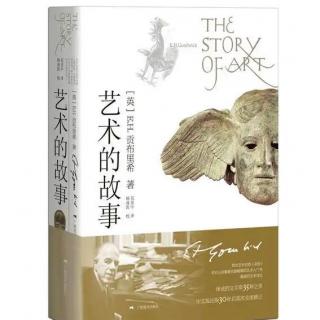 04.美的王国：希腊和希腊化世界 公元前4世纪-公元1世纪