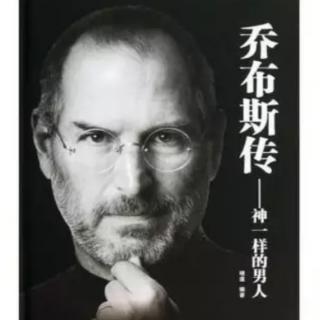 《STEVE JOBS》 Episode 16