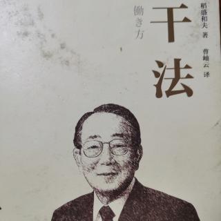 干法  129-132