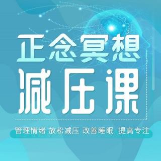 正念练习-找到一个发自内心的缘由