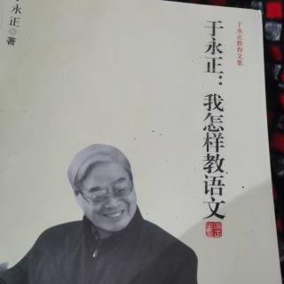 老师配合学生4