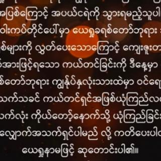 နှစ်သစ်သီချင်း