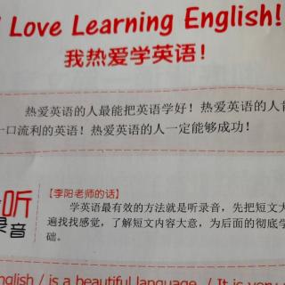 I Love Learning English我热爱学英语