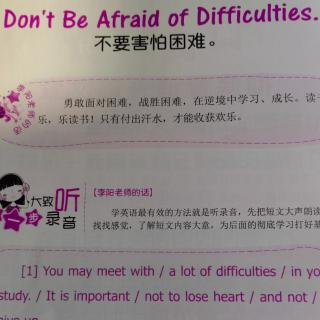 Don't Be Afraid of Difficulties不要害怕困难