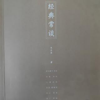 《说文解字》第一2