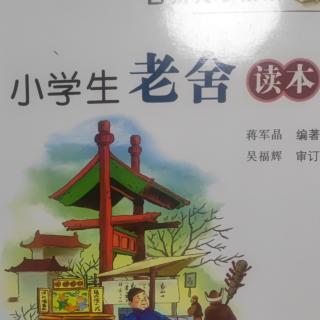 花花老师为你朗读《英国人与猫狗》