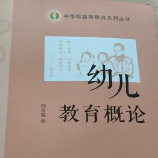 幼儿生命能量发展特点