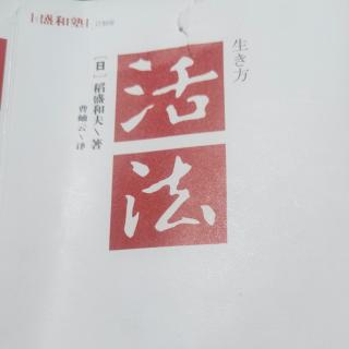 «大学+六项精进»20230103