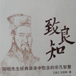 1.3阳明先生年谱1529-1568两遍