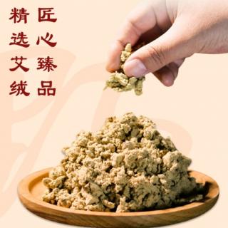 新冠白肺～艾灸调理