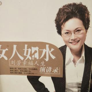 女人如水：目录，上善若水，10页