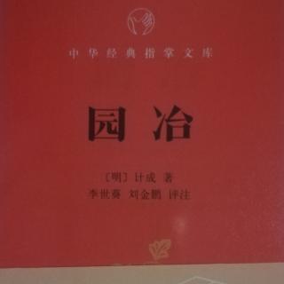 中华经典指掌文库出版说明