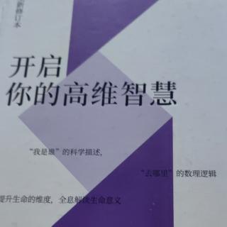 东方智慧诠释的生态——纵向生态链