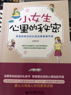 性 事知多少 破处性神秘 普及性知识