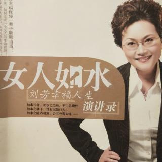 女人如水，11-21