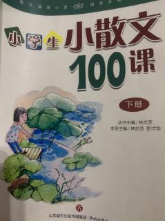 【小散文100课】70.炊烟