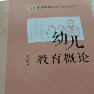 不可强求幼儿保持后天有为的专注或静态