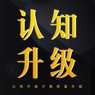 【认知】不能说的秘密3