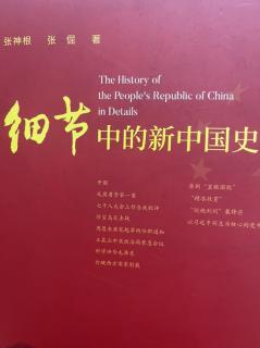 1951年：“北京的金山上光芒照四方”