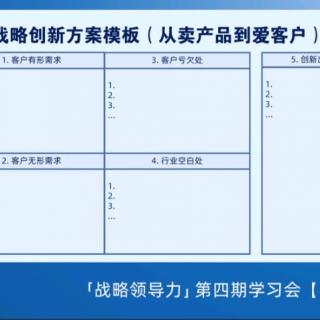 道德经10-20章