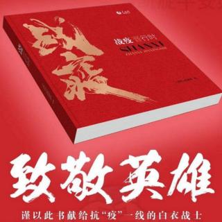 《隆冬的思念》作者：雷金鐘  誦讀：玫瑰伊人