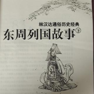 171.驳逐客令