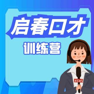 少儿播音主持考级绕口令：桃子 梨子 刀子 斧子