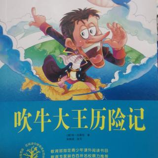 在鲸鱼肚子里的惊险经历