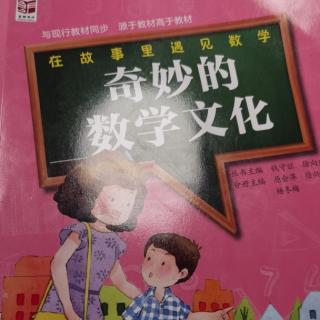 比大小