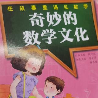 画图学减法