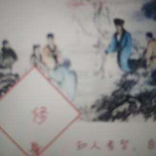 你若大气，必有福气 （183）