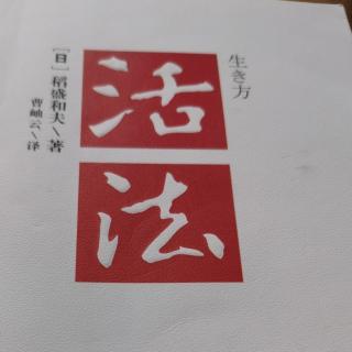 陈行甲