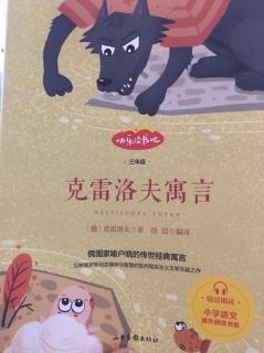 《猪》《小树林与火》